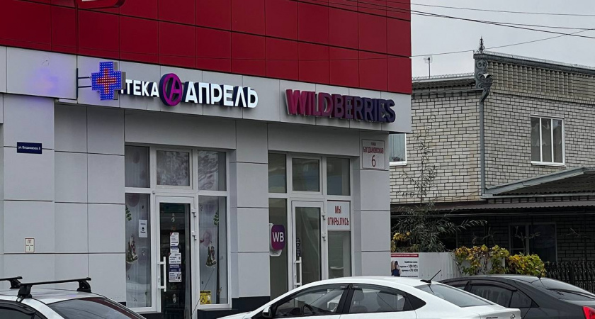 Всех, кто покупает на Wildberries, Ozon и AliExpress, ждет неожиданный сюрприз с 8 марта