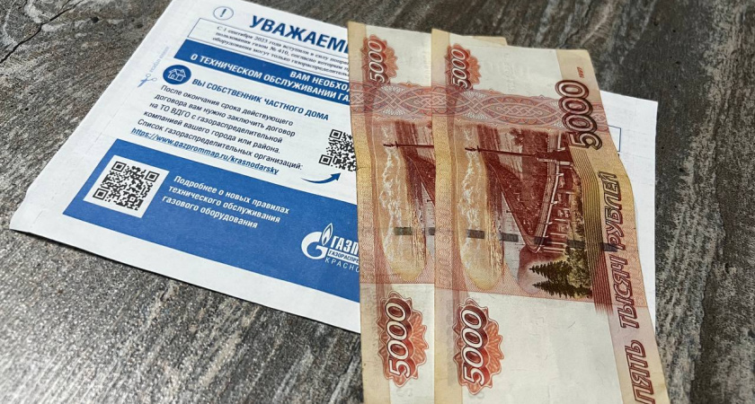 Взлетит на 50 процентов: эксперты рассказали, какая строка в квитанциях ЖКХ серьезно подорожает