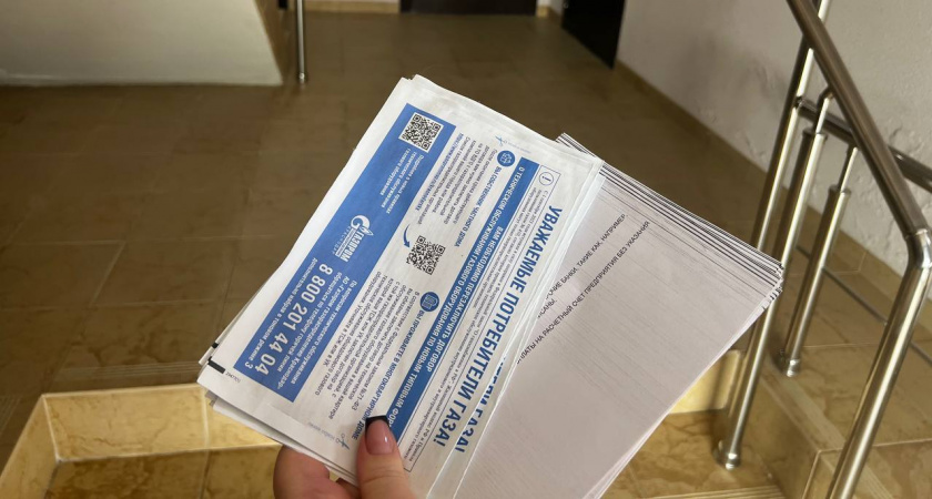 Новая строчка ЖКХ появится в майских квитках - за отказ платить будут штрафовать сразу на 10 000 рублей