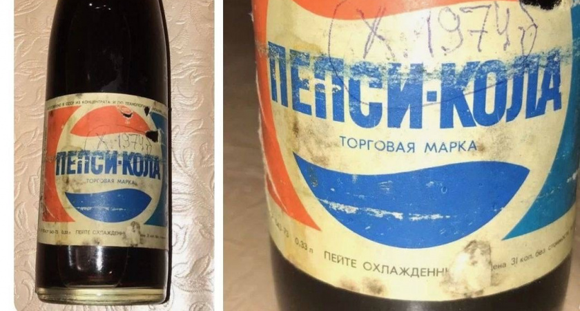 Советская "Пепси" из 1974 года: редкий раритет выставлен на продажу в Новороссийске