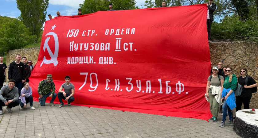 «Знамя Победы»: ушаковцы развернули знамя Победы на склоне Маркотхского хребта в память о героях, павших там во время Великой Отечественной