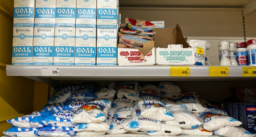 Сплошная химия, а не соль: в Роскачестве определили 5 марок поваренной соли, которые точно не подойдут даже для засолки