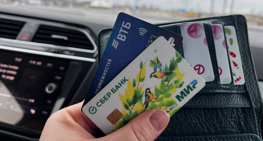 Всех, кому приходит пенсия на банковскую карту, в мае ждет три новых правила