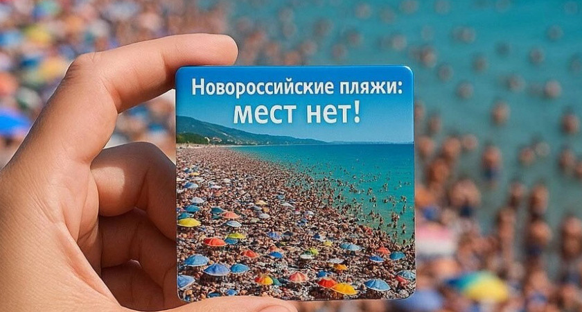 Дырявый асфальт, духи с ароматом улицы Котанова и чипсы со вкусом шаурмы: как могли выглядеть новороссийские сувениры