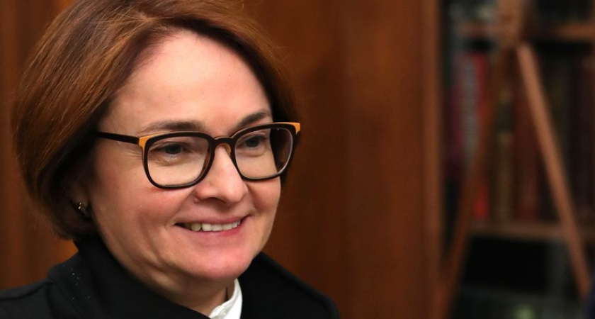 Новое громкое заявление Набиуллиной: чего в скором будущем ожидать россиянам