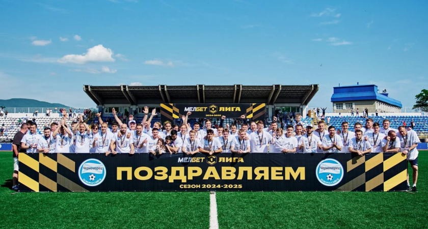«Это не точка – многоточие»: новороссийский «Черноморец» не прошел лицензирование в Российскую премьер-лигу из-за устаревшего стадиона