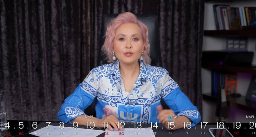 Не пропустите свой шанс: 5 ключевых дат июня, которые изменят все по прогнозу астролога Володиной