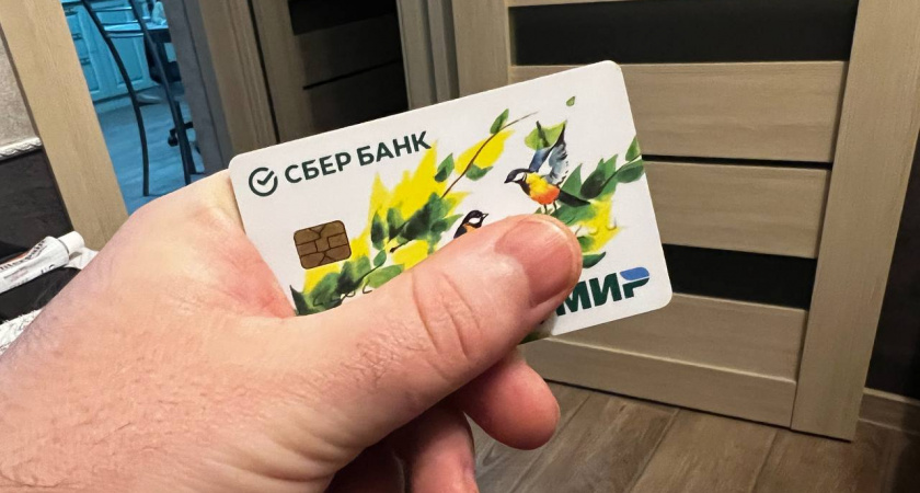 Касается всех, кто делал переводы с карты на карту: с 1 июня вводятся новые запреты для всех жителей России