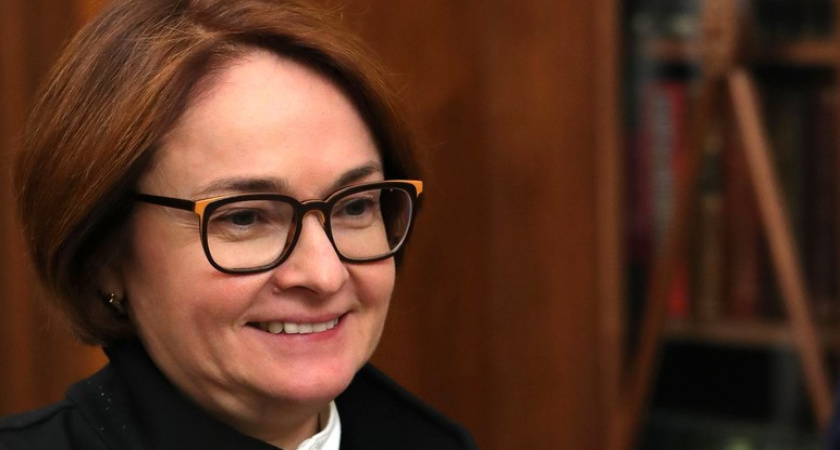 В июне россиян ждет мощная денежная реформа со времен 90-х: решила Набиуллина