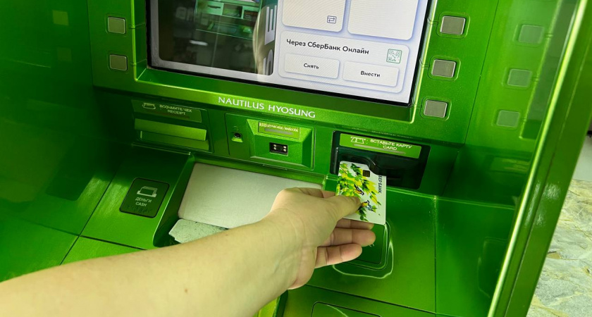 Снять наличные в банкомате теперь не сможете: новый закон вступил в силу с 1 июня