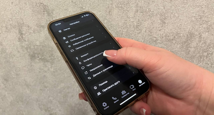 С 5 июня WhatsApp приостановит работу: миллионы россиян потеряют доступ к мессенджеру навсегда
