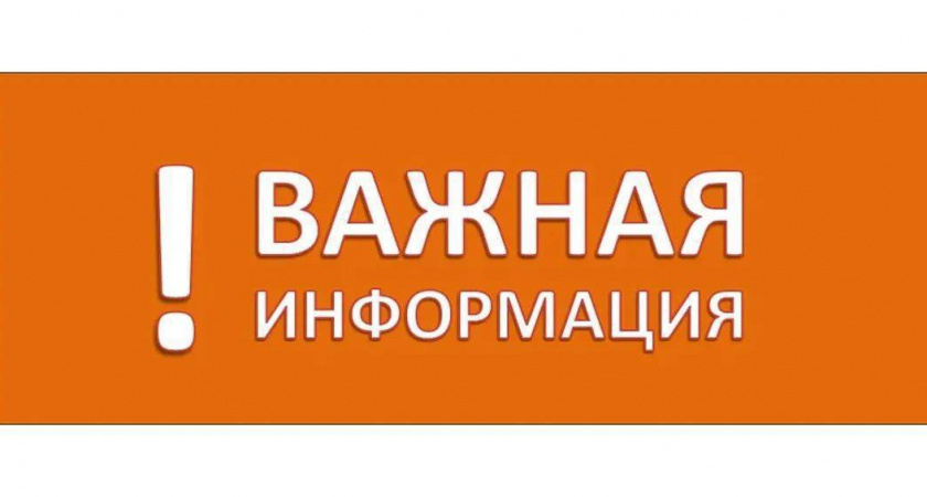 Угроза ракетного удара объявлена в Новороссийске