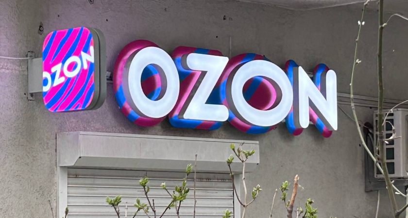 Касается всех, кто ходит в OZON, Wildberries, "Магнит" и "Пятерочку": о неожиданных изменениях предупредили всех россиян