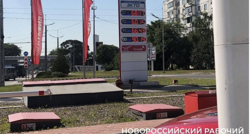 За год на 7 рублей: почему в Новороссийске резко дорожает бензин