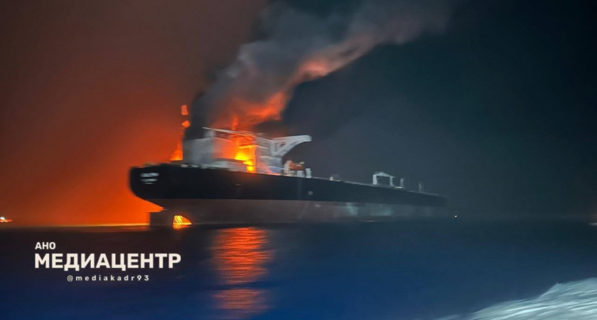 Новороссийские моряки, находившиеся на борту танкера, столкнувшегося с другим судном в Оманском заливе, вернулись домой живыми и невредимыми