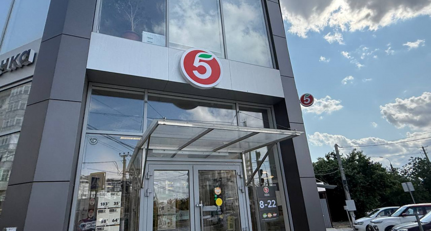 Вход в магазин больше не разрешен: Магнит и Пятерочка приняли серьезное решение для покупателей