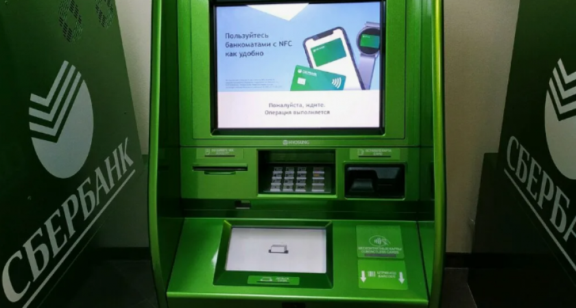 Ваши деньги в опасности: как Сбербанк предлагает их спасти уже сегодня