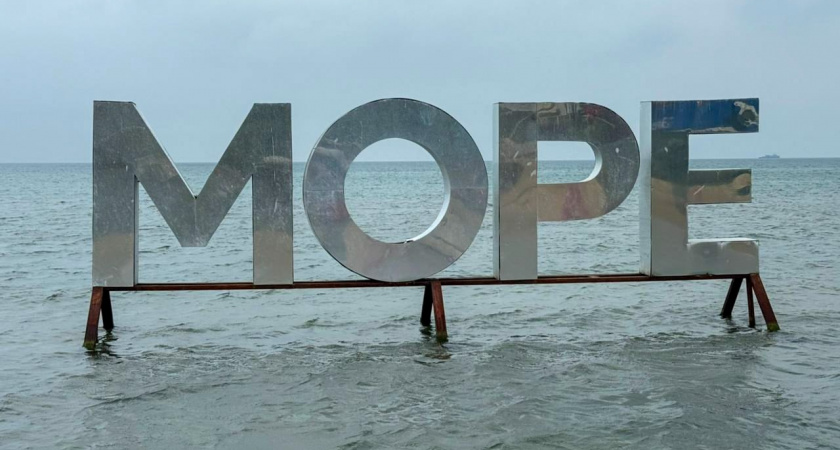 Роспотребнадзор вынес вердикт: в Анапе не будет ни высокого, ни бархатного сезона