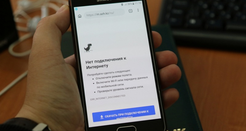 «Ни такси вызвать, ни доставку получить!»: новороссийцы жалуются на сбои в работе мобильного интернета