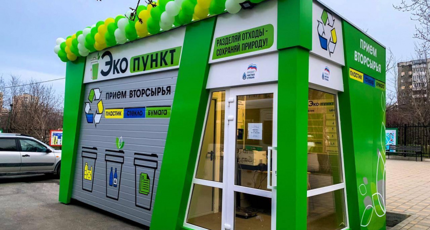 Закрылся единственный экопункт Новороссийска: куда теперь сдавать отходы?