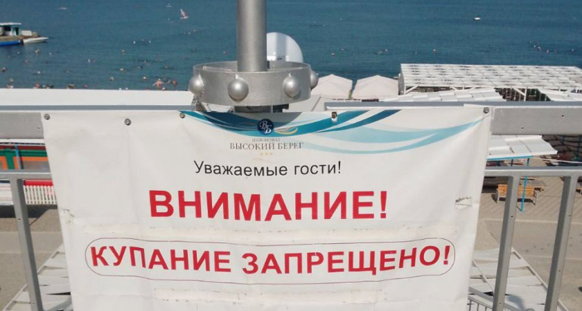 Бархатного сезона в Анапе не будет: Роспотребнадзор не дает разрешения на открытие пляжей