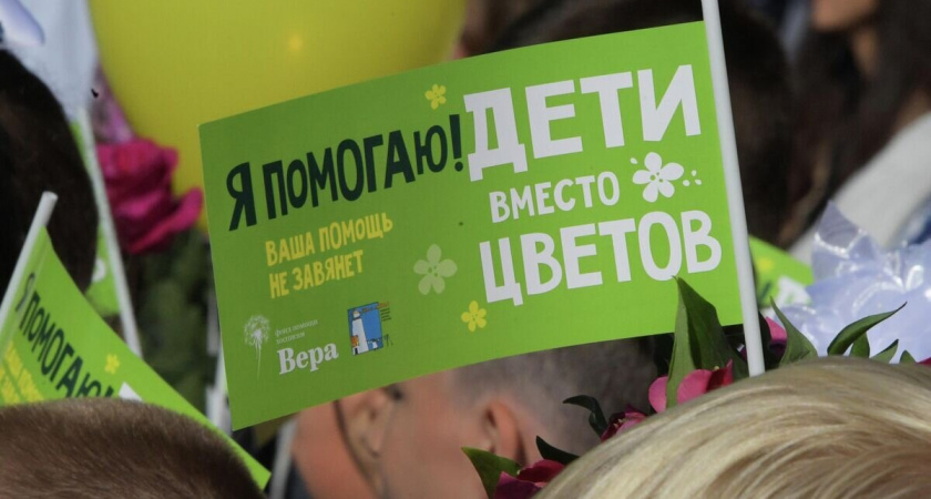 Жизнь вместо цветов: новороссийцам предлагают помочь тяжелобольной Веронике