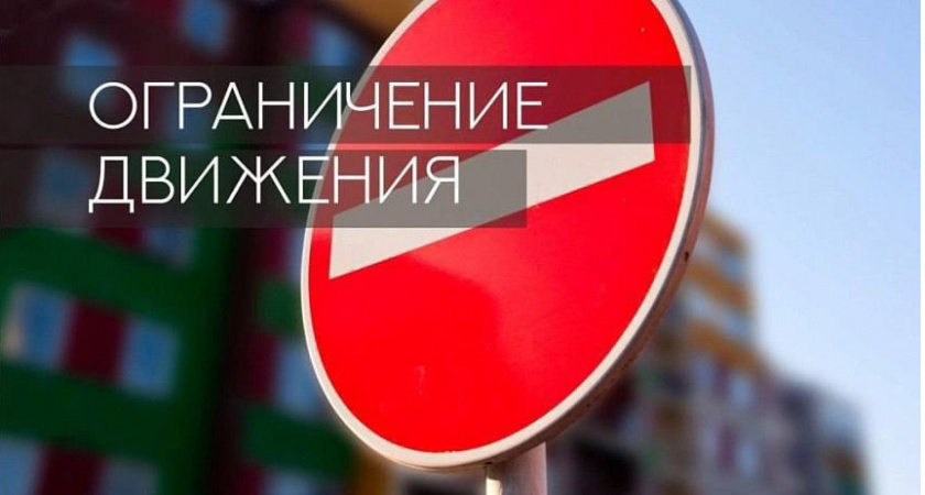 Внимание! В Новороссийске ограничат движение через железнодорожный переезд