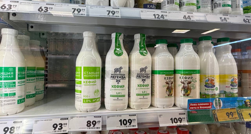 Одна сплошная химия! Эти марки кефира лучше не брать: Роскачество рассказало о рисках