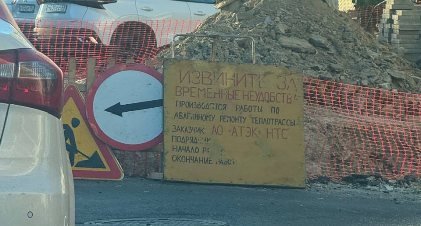 В Новороссийске улица Видова стоит в одной гигантской пробке, из-за ремонта теплотрассы - у автомобилистов сдают нервы