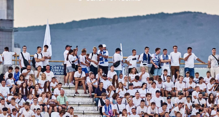 Бесплатно в белой футболке! Новороссийцев приглашают на матч «Черноморца» с «Уфой»