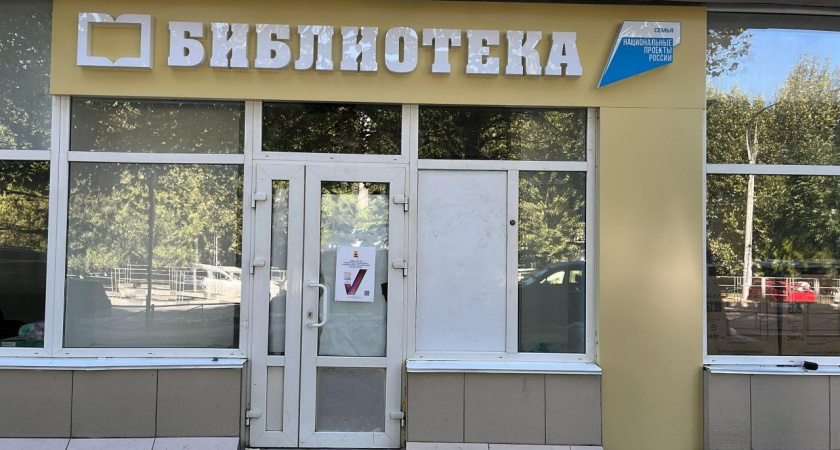  VR-шлемы, виртуальные миры и интерактивный киоск: в Новороссийске скоро откроет двери модельная библиотека