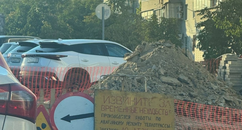 Пробкам быть! Ремонт теплотрассы на улице Видова в Новороссийске продлится еще неделю