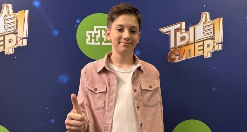 Семиклассник из Новороссийска выступит на всероссийском шоу «Ты супер!» на телеканале «НТВ»