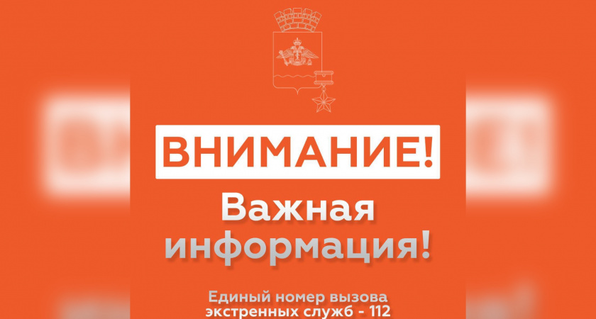 В Новороссийске объявлена угроза атаки беспилотных летательных аппаратов
