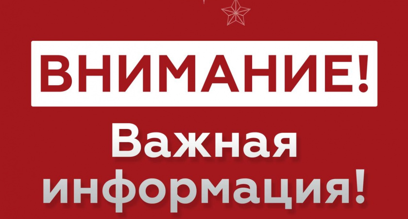 В Новороссийске звучит сирена – сигнал «Внимание всем»: атака БПЛА и БЭК