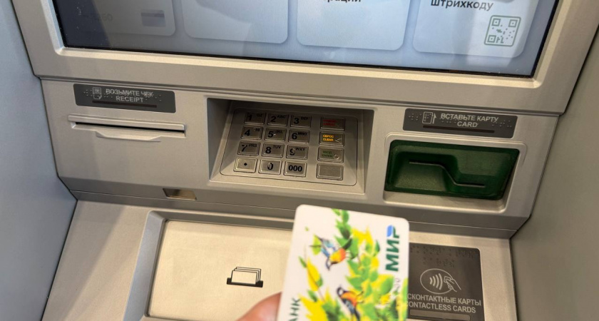 Назвали переводы с карты на карту, за которые точно снимут налог 13%