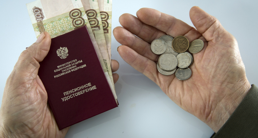 Пенсионеры получат дополнительные выплаты в октябре: кому и за что положена надбавка