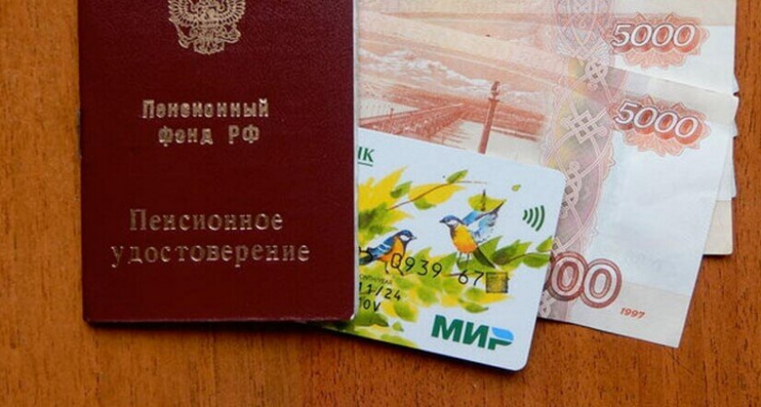 «Никому не говорите код!»: Сбербанк рассказал, как пенсионеров лишают пенсий через обычное СМС