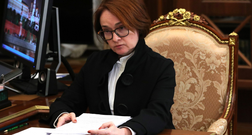 "Впереди нас точно ждут трудности": Набиуллина дала тревожный прогноз для всех, кто хранит сбережения в рублях