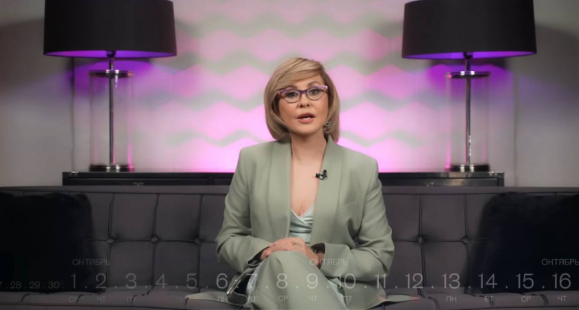 Удача в конце 2025 года: Василиса Володина назвала знак, который станет фаворитом судьбы