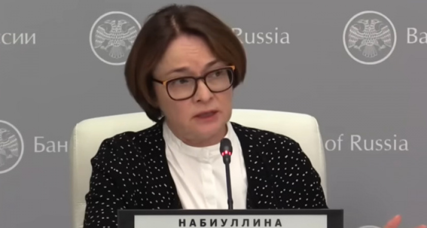 Впереди трудные времена: Набиуллина обратилась к жителям России, у кого накопления в рублях