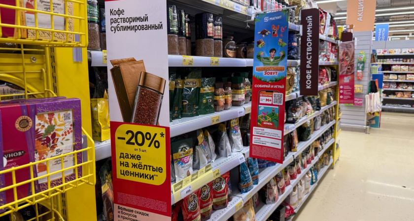 Не пейте эти помои: эти бренды кофе не нужно брать даже по акции