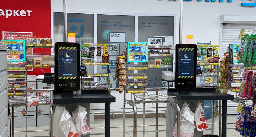 Кассы самообслуживания в "Магнитах" и "Пятерочках": удобство или хитрая ловушка? Вот какие подвохи могут вас ждать
