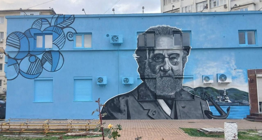  В Новороссийске появился мурал, на котором изображен ученый биолог Илья Мечников 