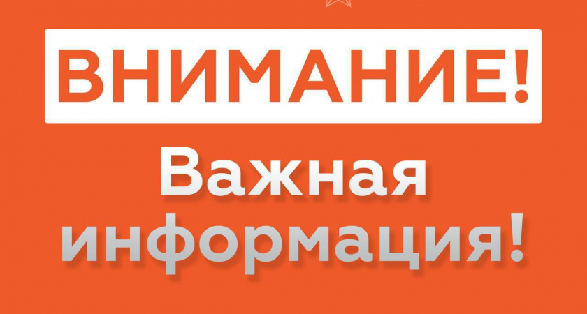 В Новороссийске объявлена угроза атаки беспилотников