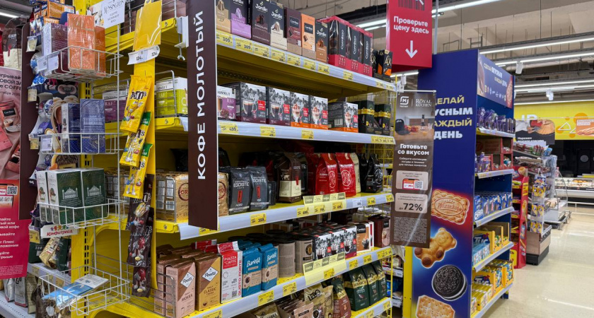 Не пейте эти помои: эти бренды кофе не стоит покупать даже по супер акции