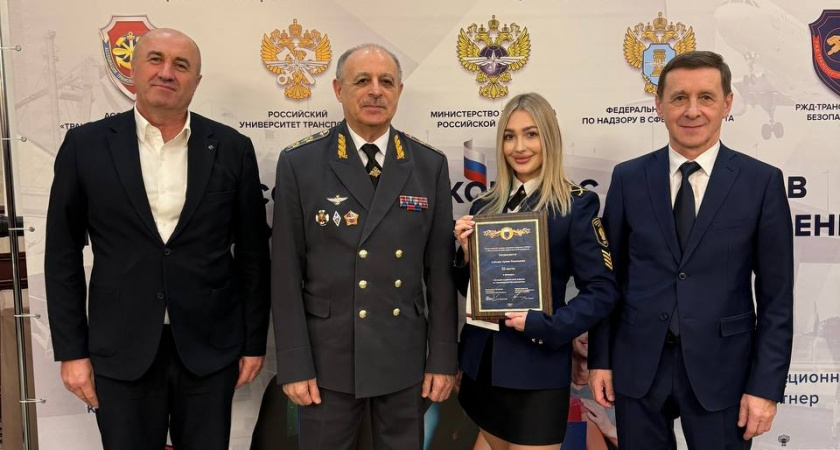 В Москве состоялась научная конференция Ассоциации транспортной безопасности: "Формула транспортной безопасности. Закон. Знание. Практика"