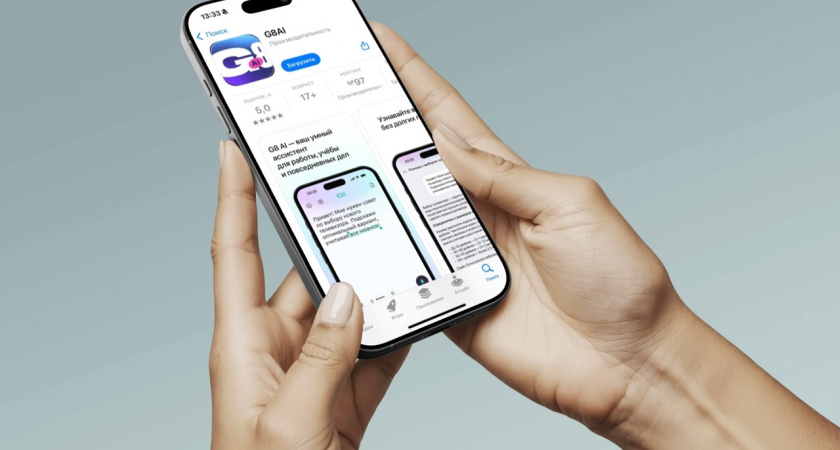 Нейросеть с голосовым общением: Сбер выпустил ГигаЧат для iOS-устройств 