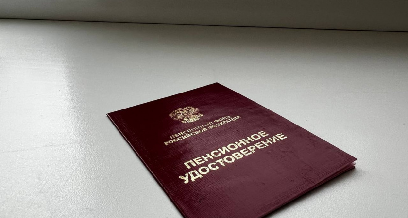 Юрист предупредил россиян, кто хочет получать пенсию: вот что вы должны сделать уже в ноябре