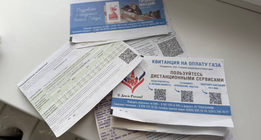 Сбербанк ввёл важное новшество для всех, кто сам оплачивает «коммуналку» 